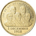 Coin, Romania, 50 Bani, 2018, Grande union, MS(63), Nickel-brass
