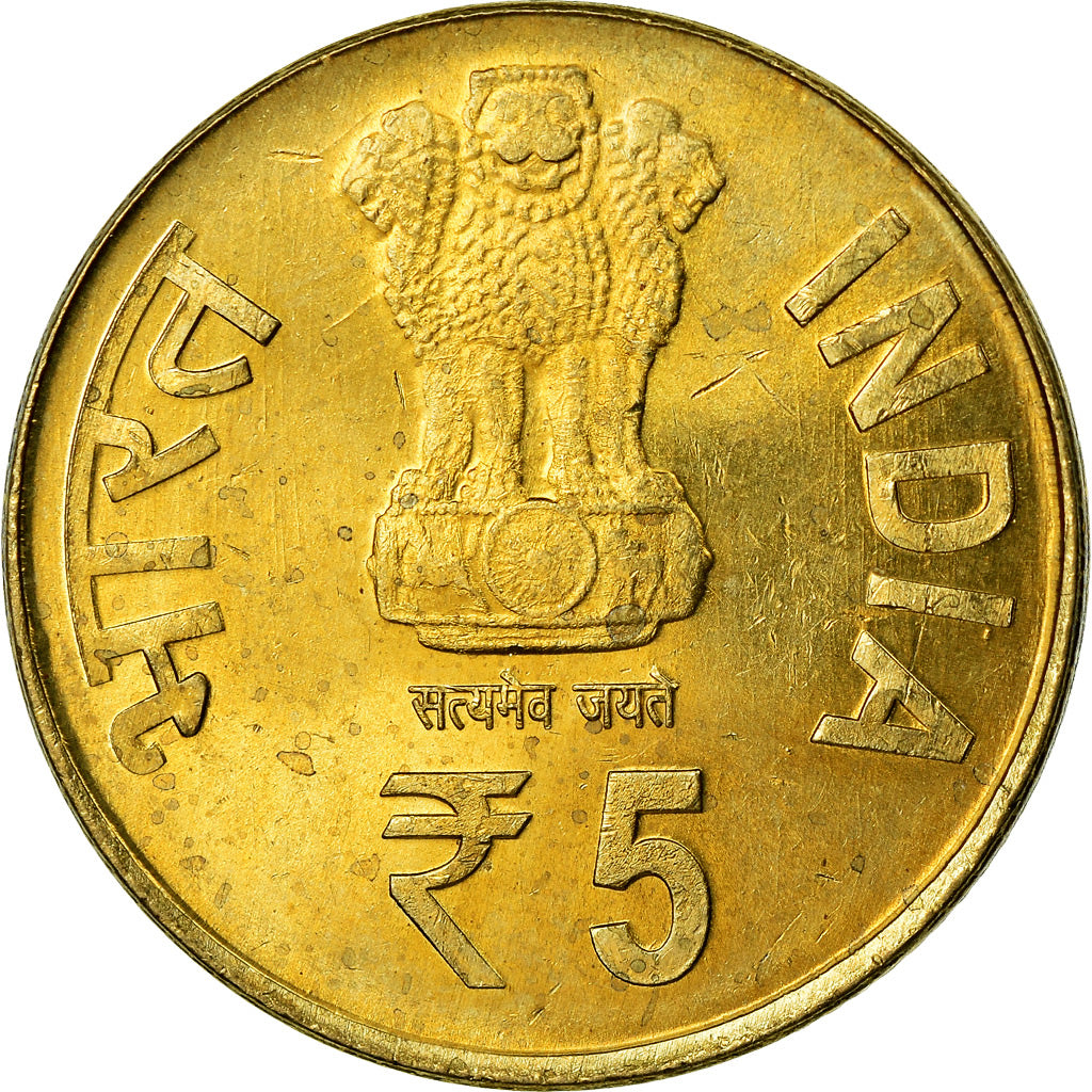 Coin, India, 5 Rupees, 2014, BHEL, MS(63), Nickel-brass