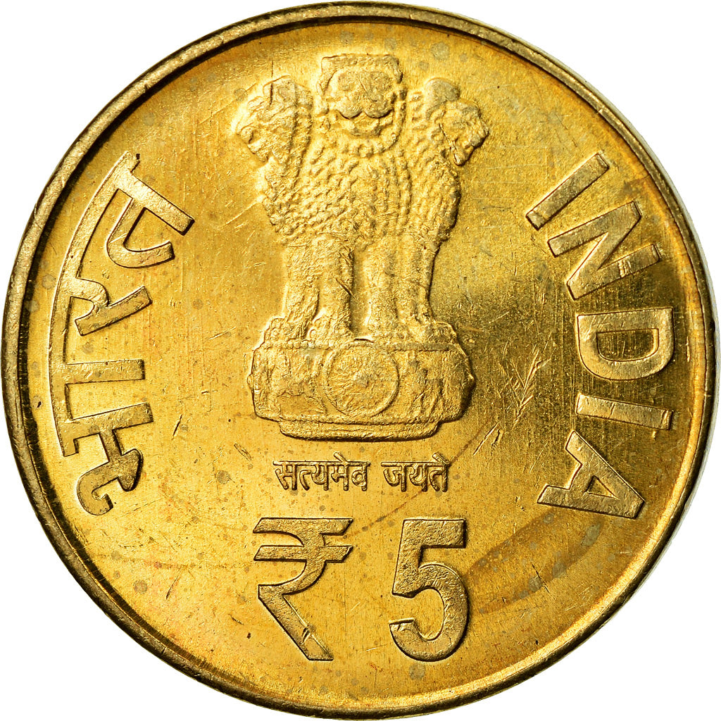 Coin, India, 5 Rupees, 2014, BHEL, MS(63), Nickel-brass