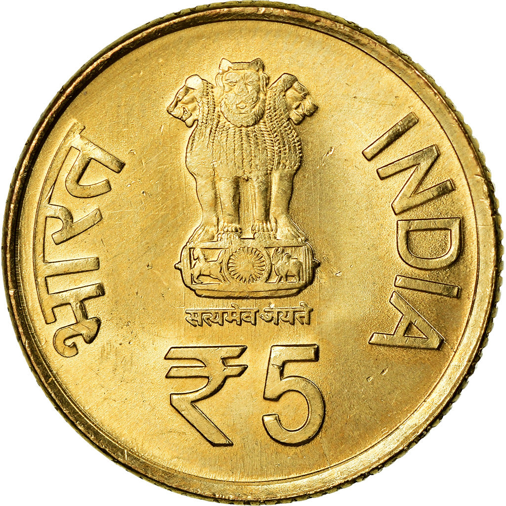 Coin, India, 5 Rupees, 2016, Université de Mysore, MS(63), Nickel-brass