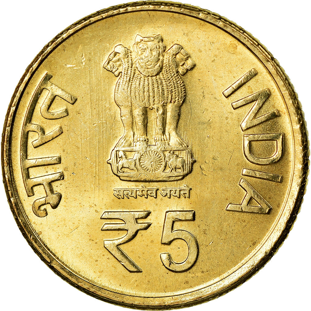 Coin, India, 5 Rupees, 2016, Université de Mysore, MS(63), Nickel-brass