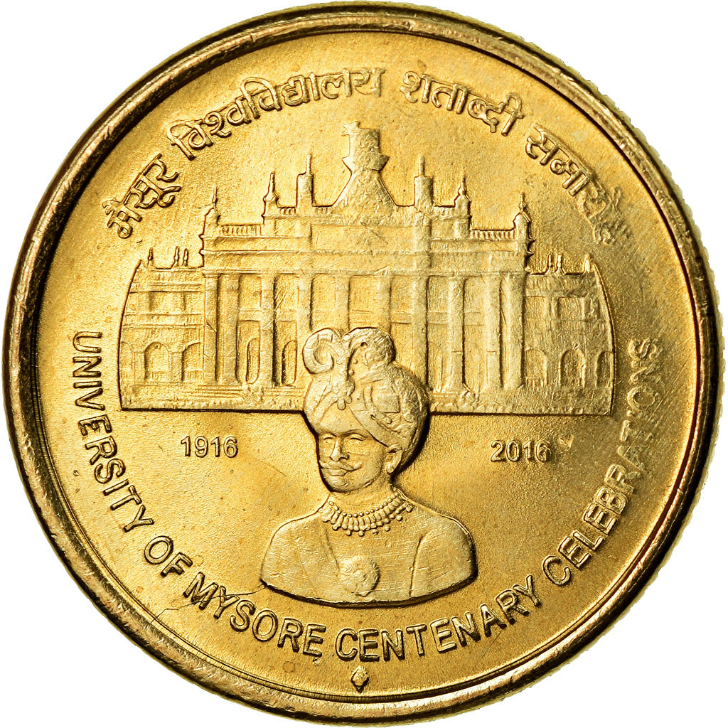 Coin, India, 5 Rupees, 2016, Université de Mysore, MS(63), Nickel-brass