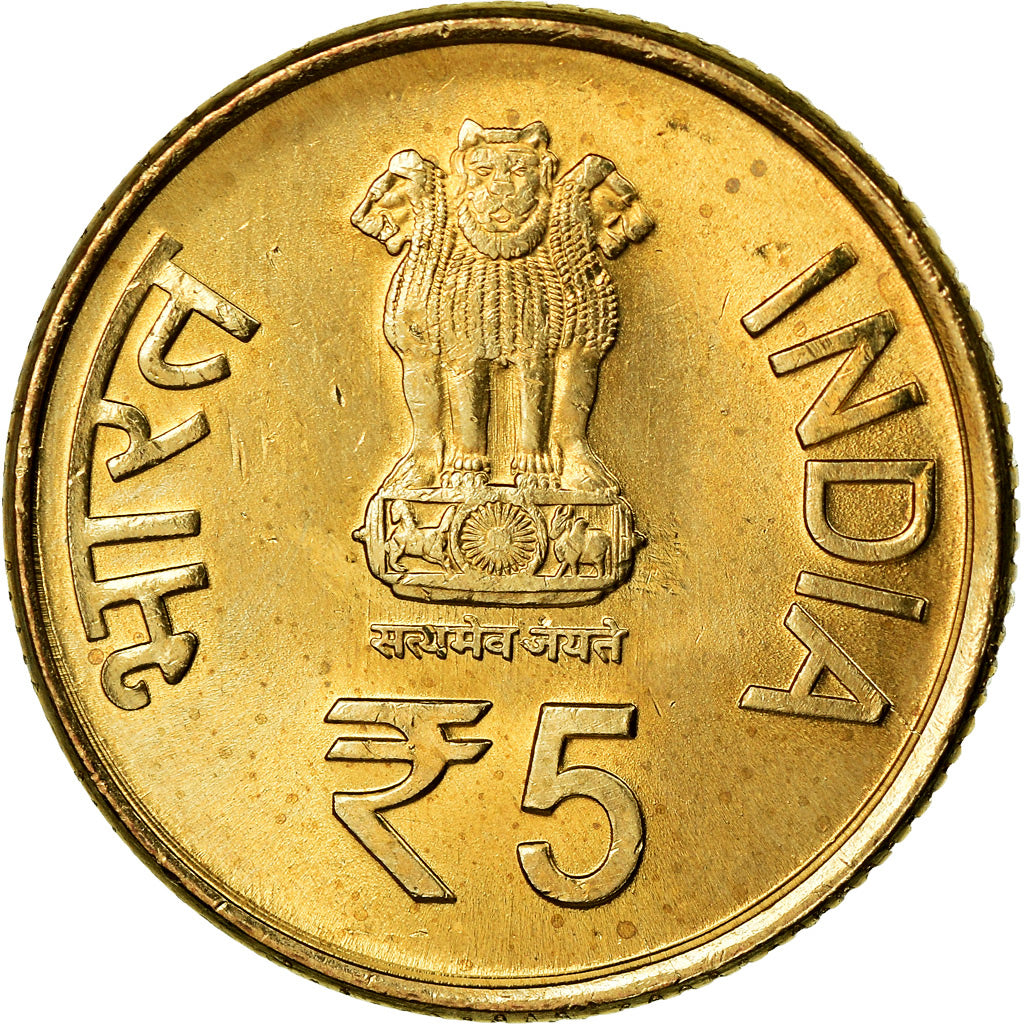 Coin, India, 5 Rupees, 2016, Université de Mysore, MS(63), Nickel-brass