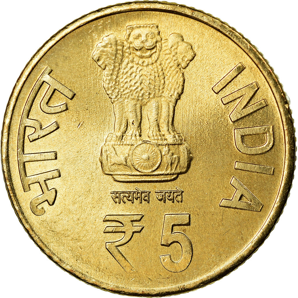 Coin, India, 5 Rupees, 2014, Begum Akhtar, MS(63), Nickel-brass
