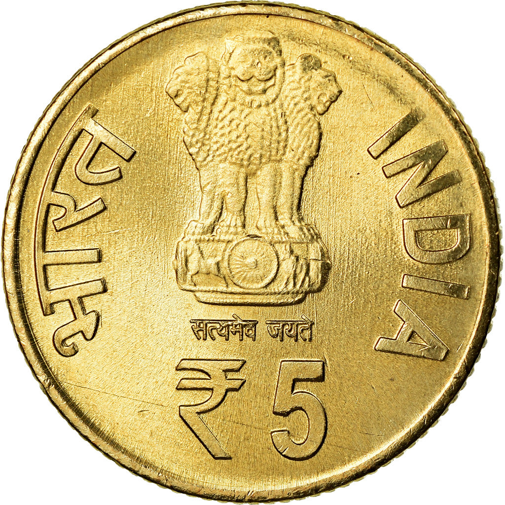 Coin, India, 5 Rupees, 2014, Begum Akhtar, MS(63), Nickel-brass
