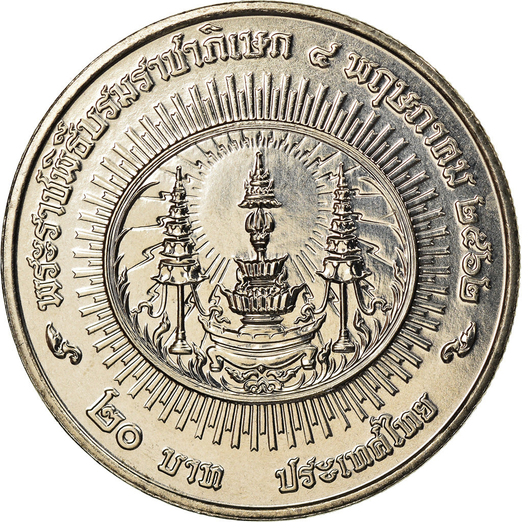 Monnaie, Thaïlande, 20 Baht, 2019, Accession au trône de Rama X, SPL