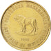 Macedonia, Denar, 1995, AU(50-53), Brass, KM:5