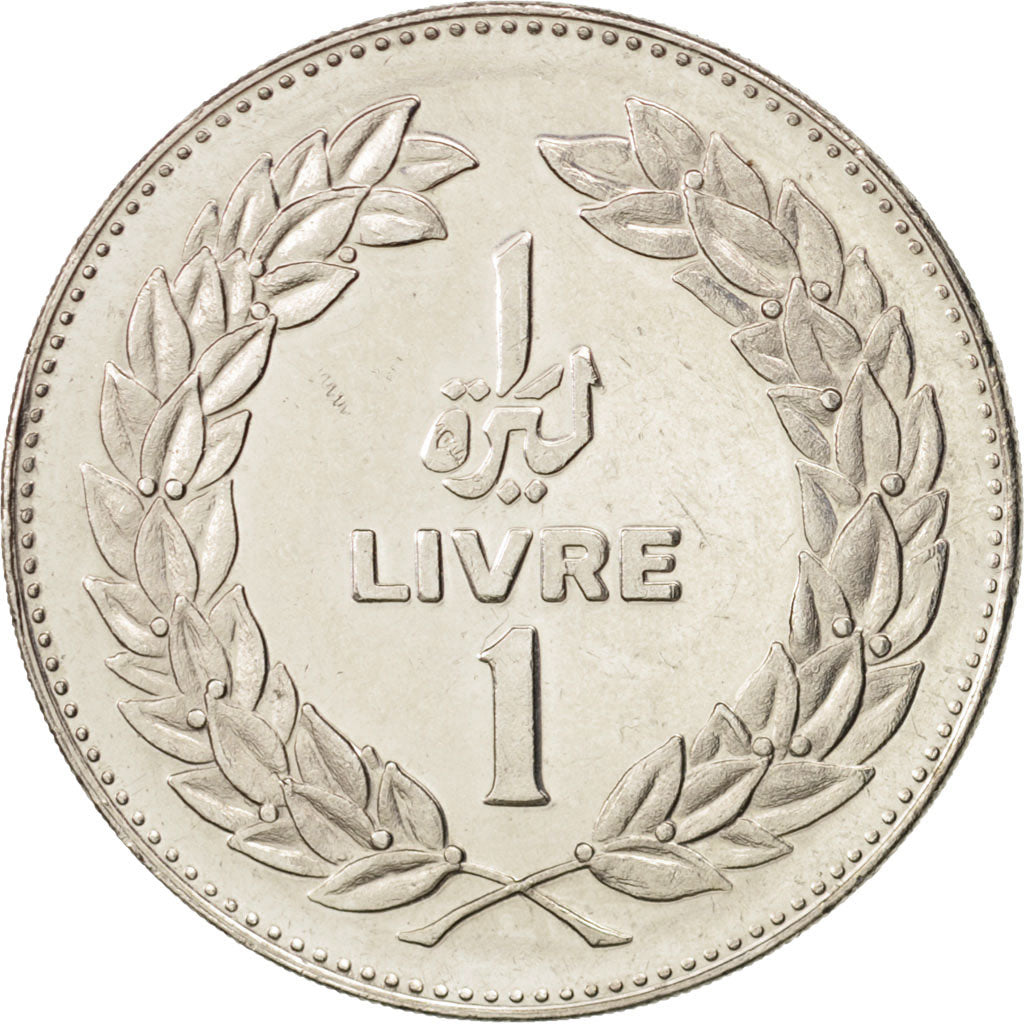 Lebanon, Livre, 1975, AU(55-58), Nickel, KM:30