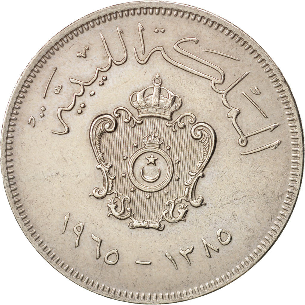 Libya, Idris I, 100 Milliemes, 1965, AU(50-53), Copper-nickel, KM:11