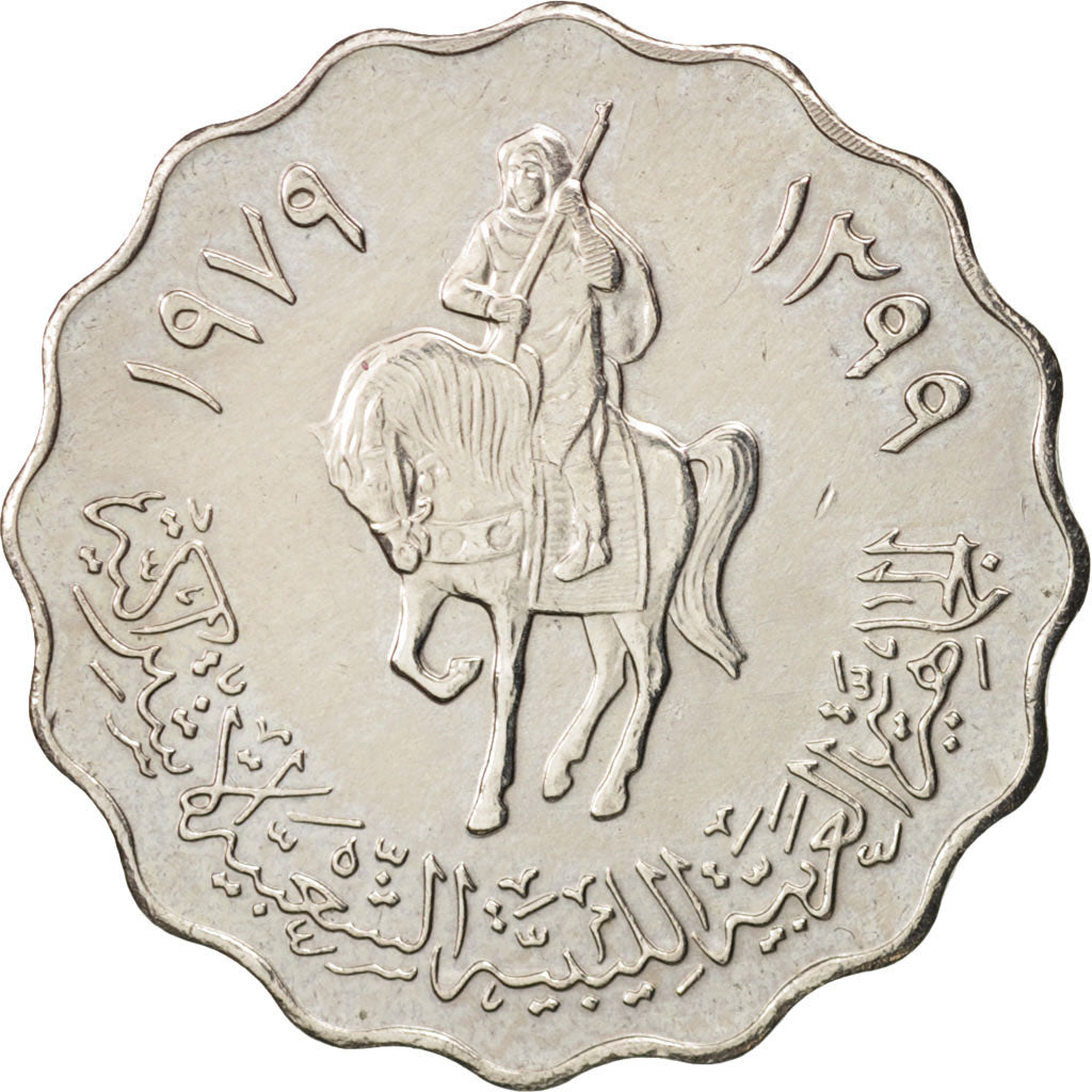 Libya, 50 Dirhams, 1979, AU(50-53), Copper-nickel, KM:22