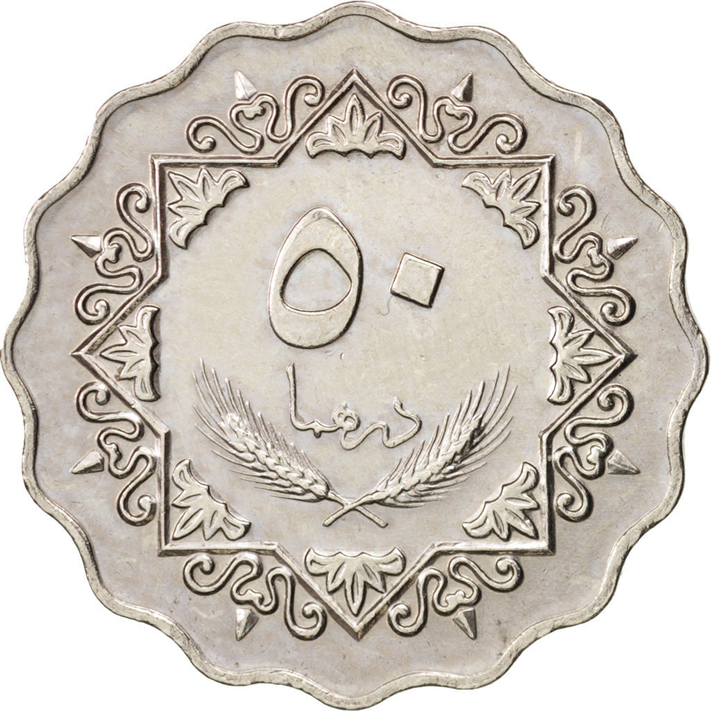 Libya, 50 Dirhams, 1979, AU(50-53), Copper-nickel, KM:22