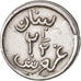 Lebanon, 2-1/2 Piastres, 1941, TTB+, Aluminum, KM:13