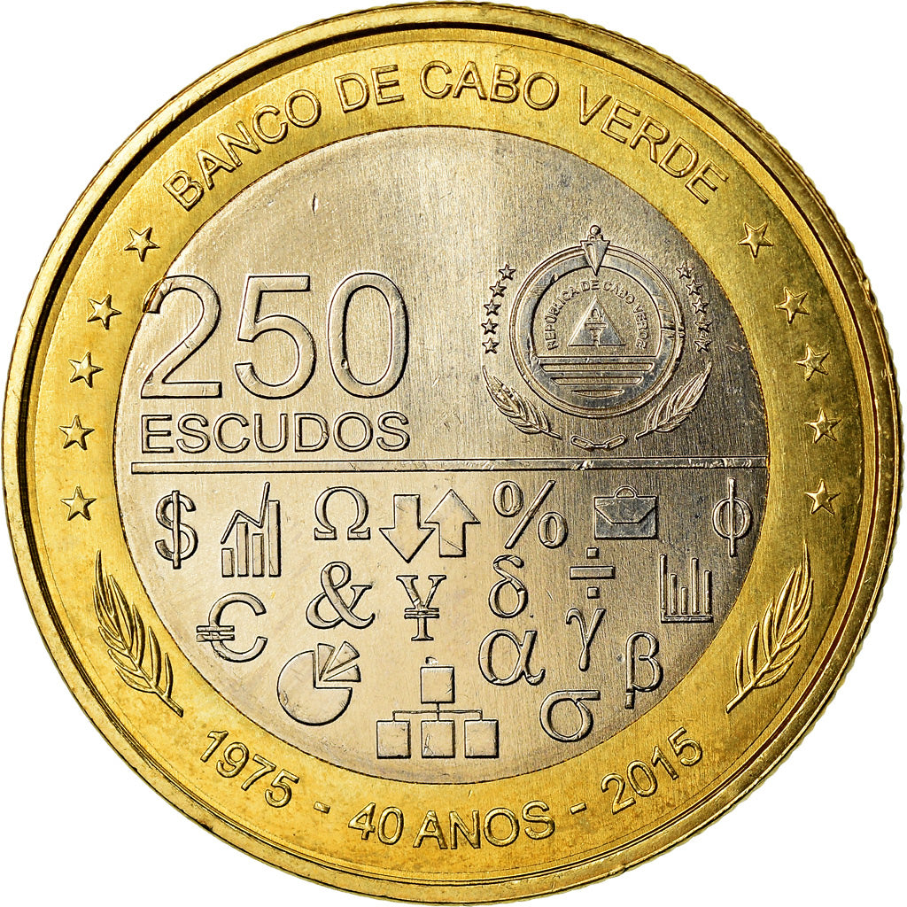 Monnaie, Cape Verde, 250 Escudos, 2015, 40 ans de l'Indépendance, SPL