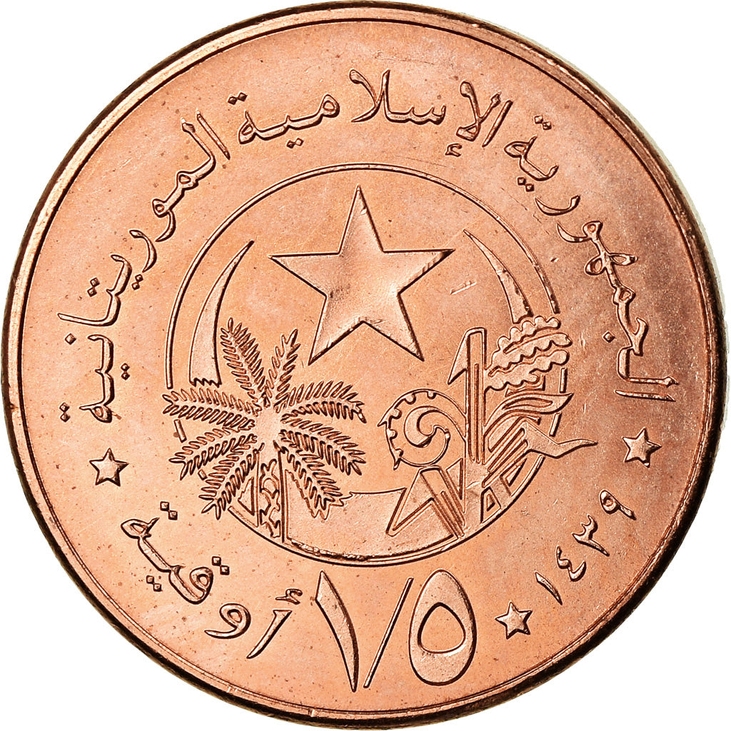 Münze, Mauretanien, 1/5 Ouguiya, Khoums, 2017, UNZ, Copper Plated Steel, KM:11