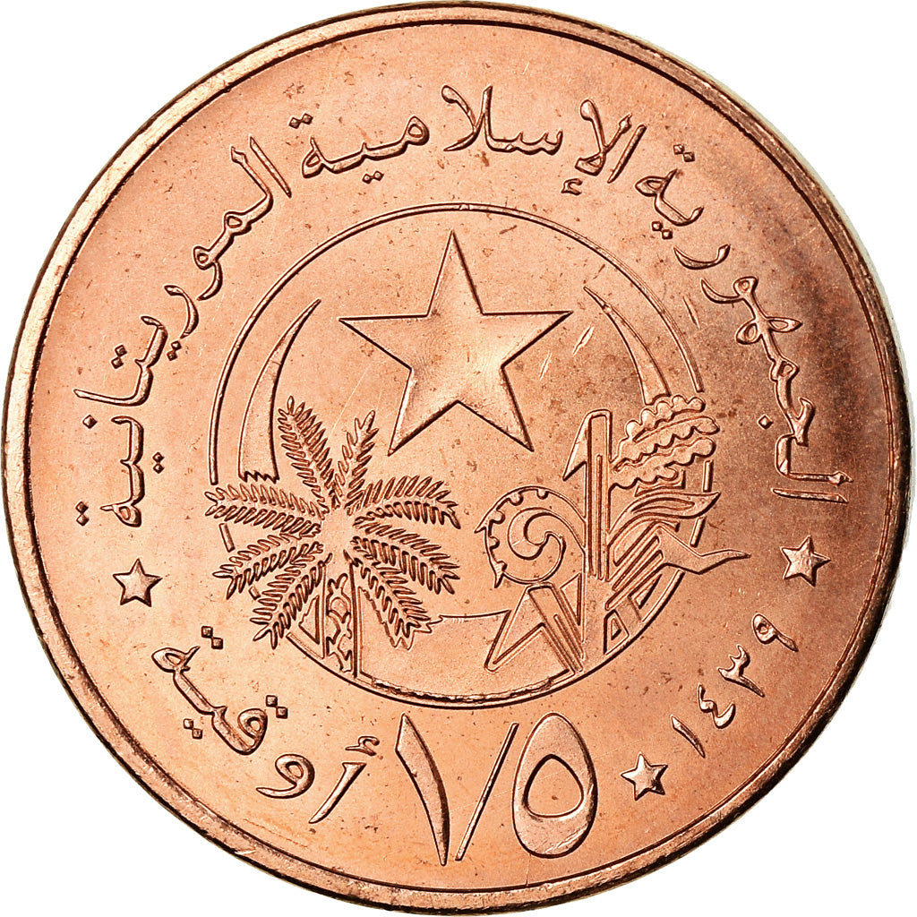 Coin, Mauritania, 1/5 Ouguiya, Khoums, 2017, MS(63), Copper Plated Steel, KM:11