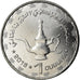 Coin, Mauritania, Ouguiya, 2018, MS(63), Nickel plated steel, KM:12
