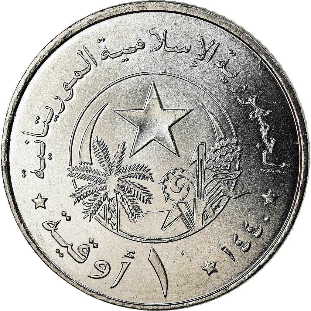 Coin, Mauritania, Ouguiya, 2018, MS(63), Nickel plated steel, KM:12