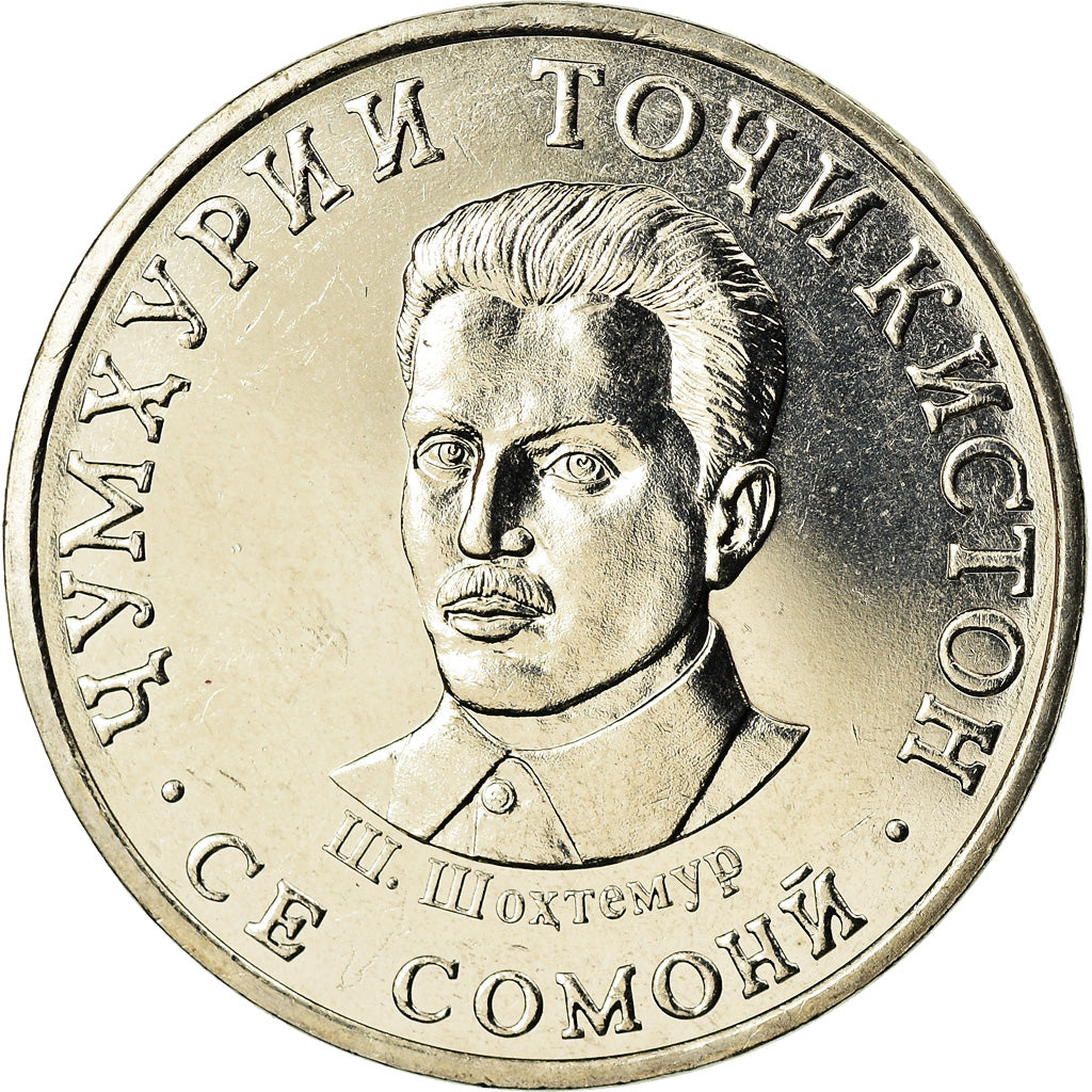 Coin, Tajikistan, 3 Somoni, 2019, St. Petersburg, MS(63), Nickel-brass