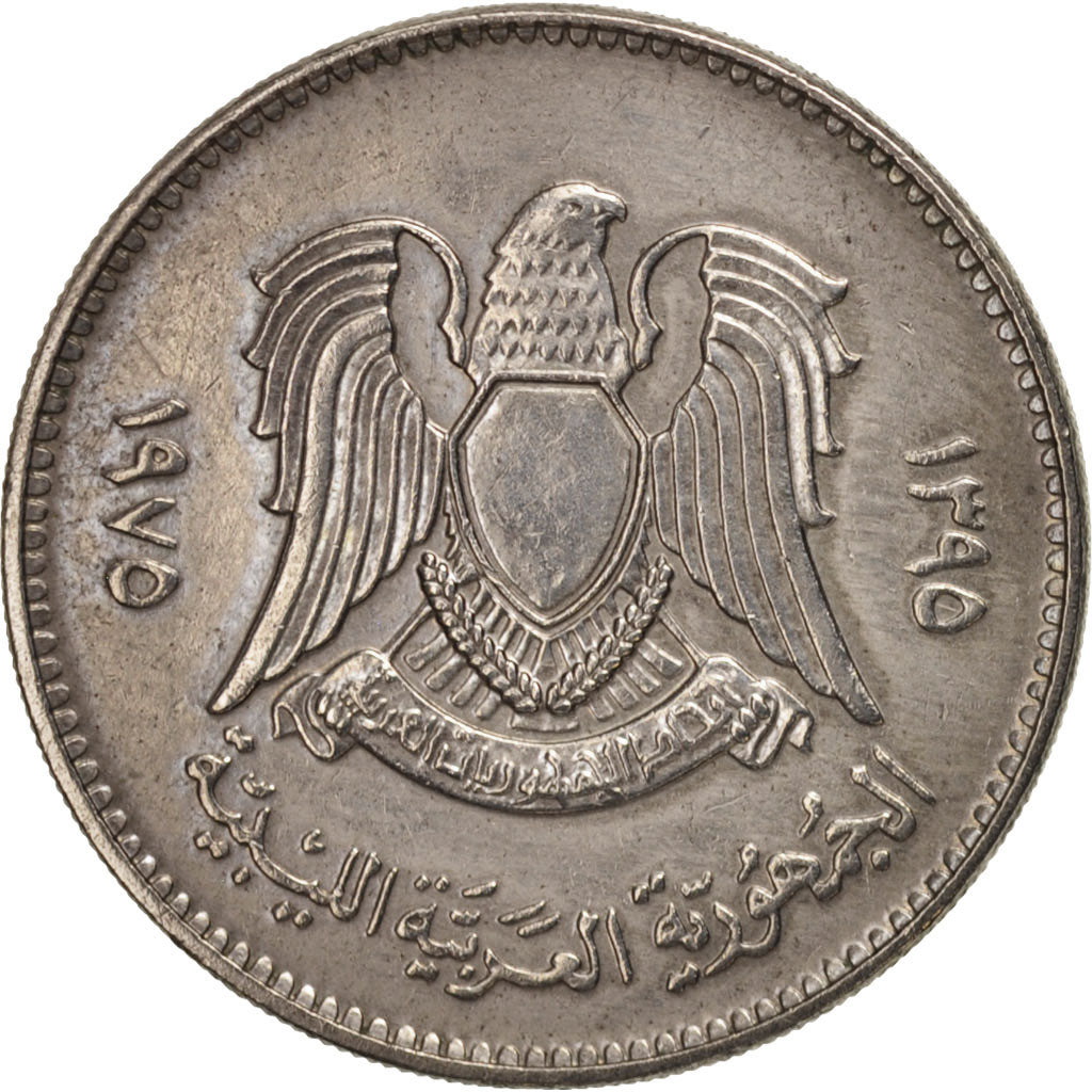 Libya, 100 Dirhams, 1975, AU(50-53), Copper-nickel, KM:17