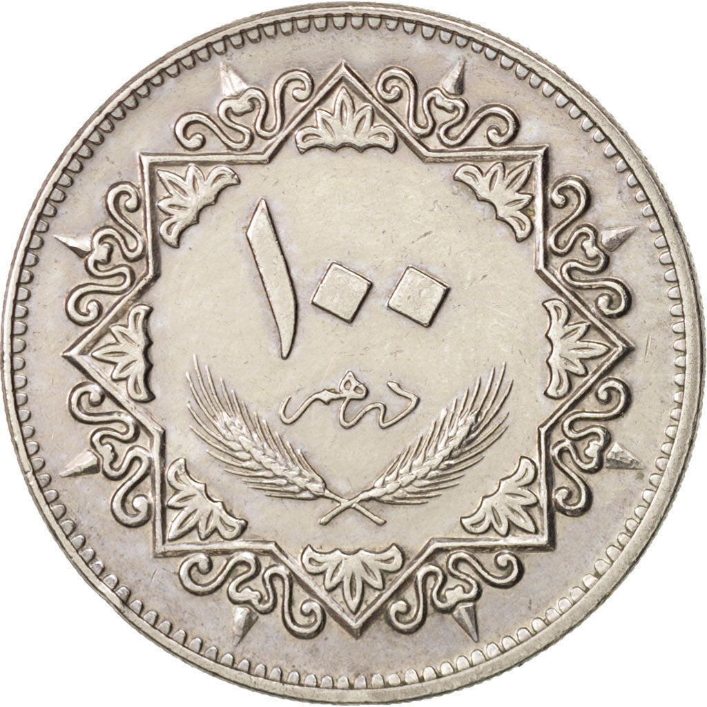 Libya, 100 Dirhams, 1975, AU(50-53), Copper-nickel, KM:17