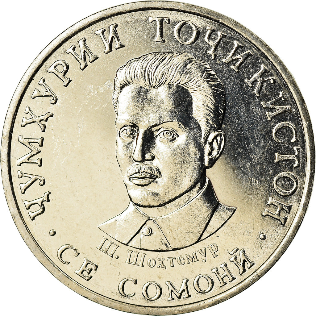 Coin, Tajikistan, 3 Somoni, 2019, St. Petersburg, MS(63), Nickel-brass