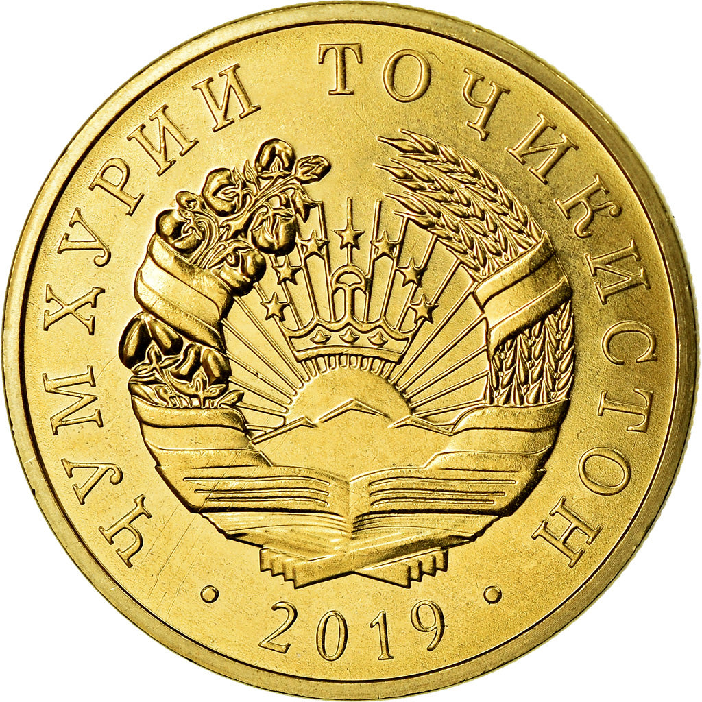 Coin, Tajikistan, 20 Dirams, 2019, St. Petersburg, MS(63), Brass plated steel