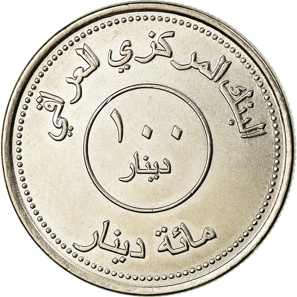 Coin, Iraq, 100 Dinars, 2004/AH1425, MS(63), Stainless Steel, KM:177
