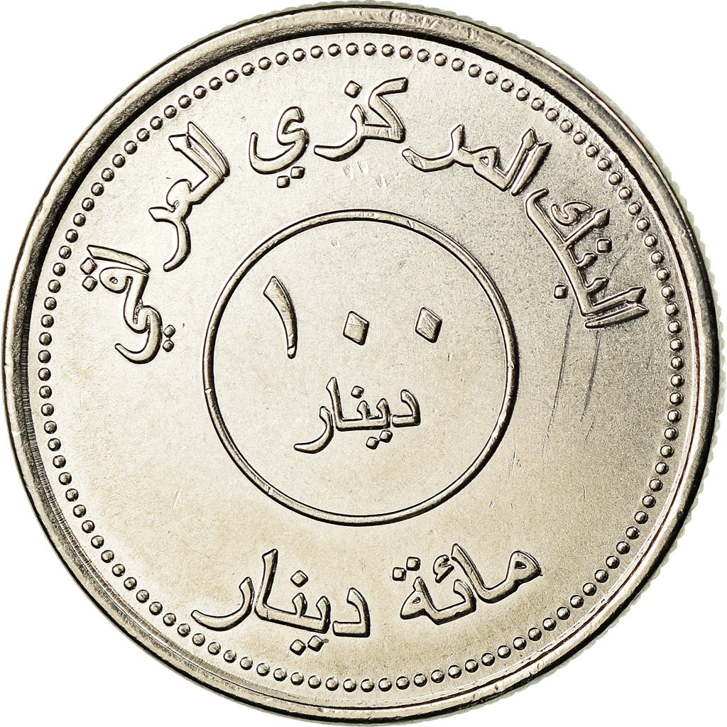 Coin, Iraq, 100 Dinars, 2004/AH1425, MS(63), Stainless Steel, KM:177