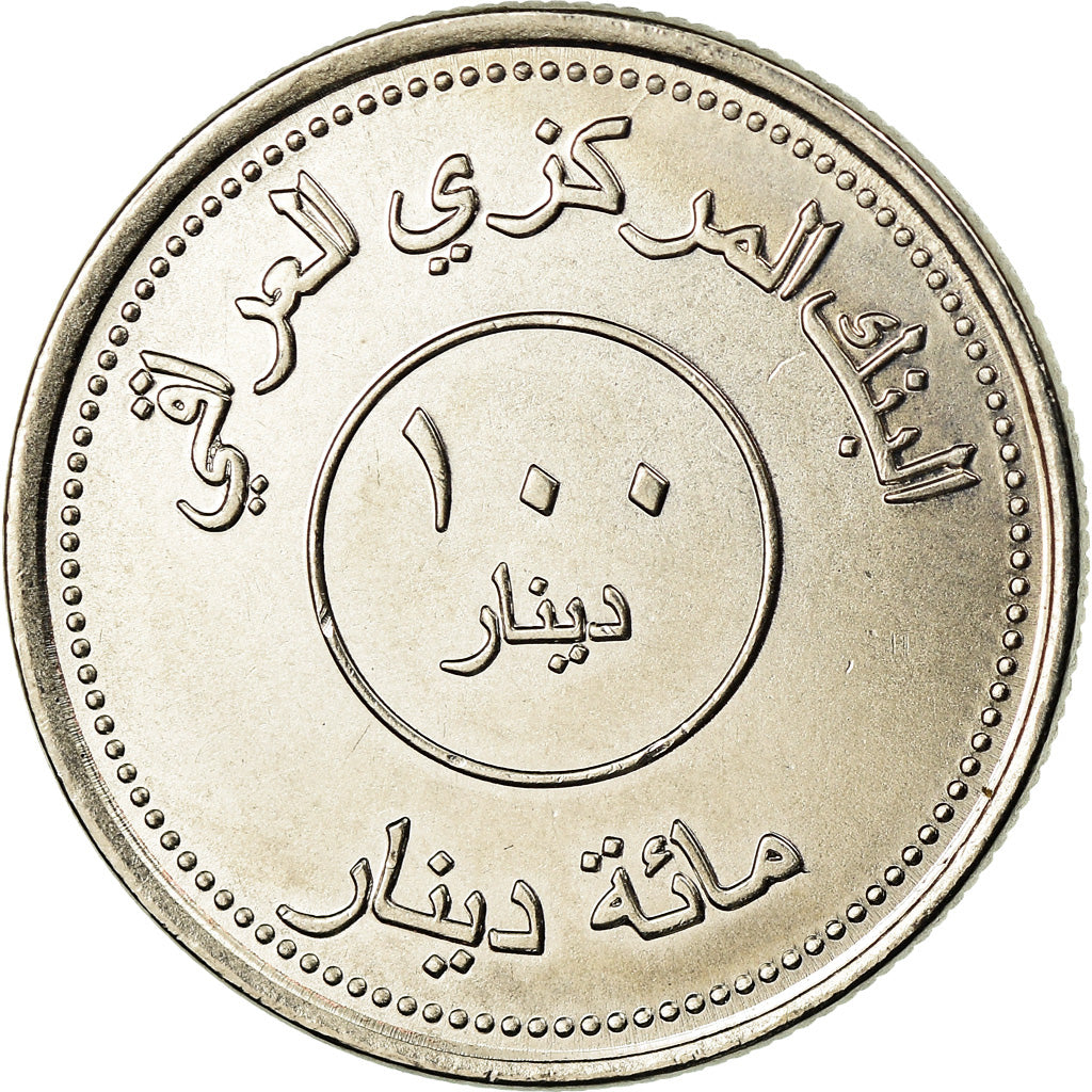 Coin, Iraq, 100 Dinars, 2004/AH1425, MS(63), Stainless Steel, KM:177