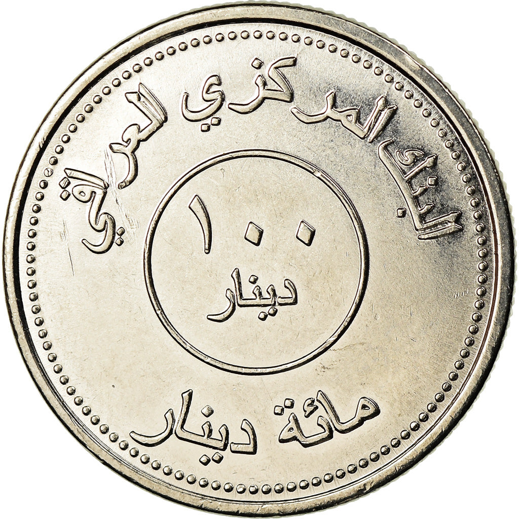 Coin, Iraq, 100 Dinars, 2004/AH1425, MS(63), Stainless Steel, KM:177
