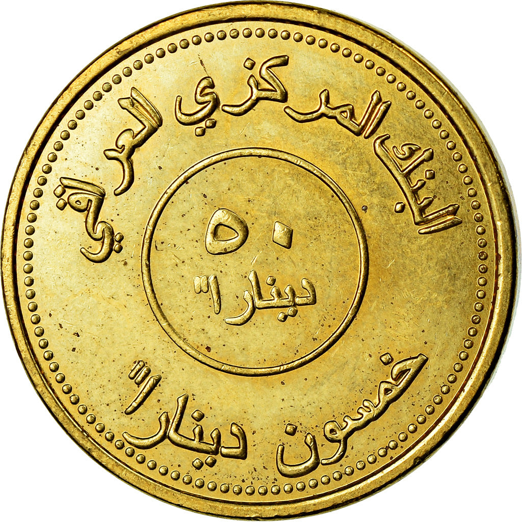 Monnaie, Iraq, 50 Dinars, 2004/AH1425, SPL, Brass plated steel, KM:176
