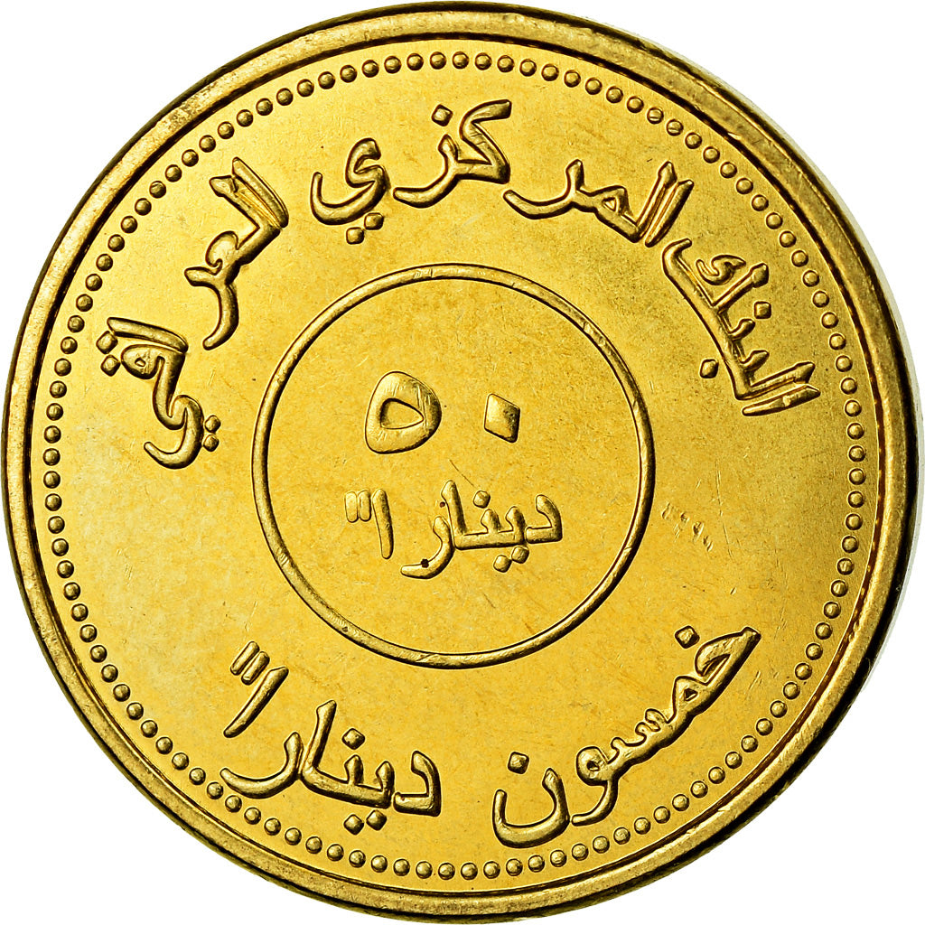 Coin, Iraq, 50 Dinars, 2004/AH1425, MS(63), Brass plated steel, KM:176