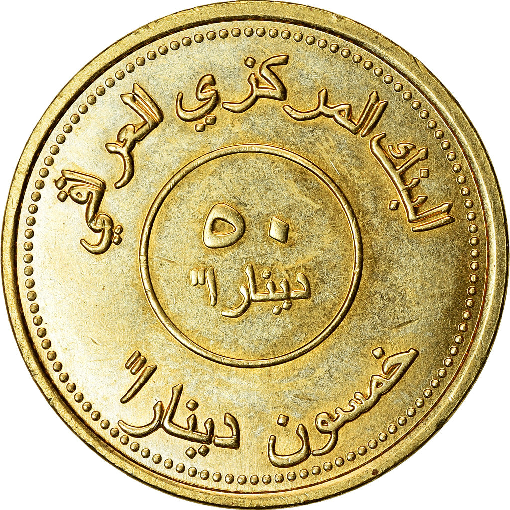 Münze, Irak, 50 Dinars, 2004/AH1425, UNZ, Brass plated steel, KM:176