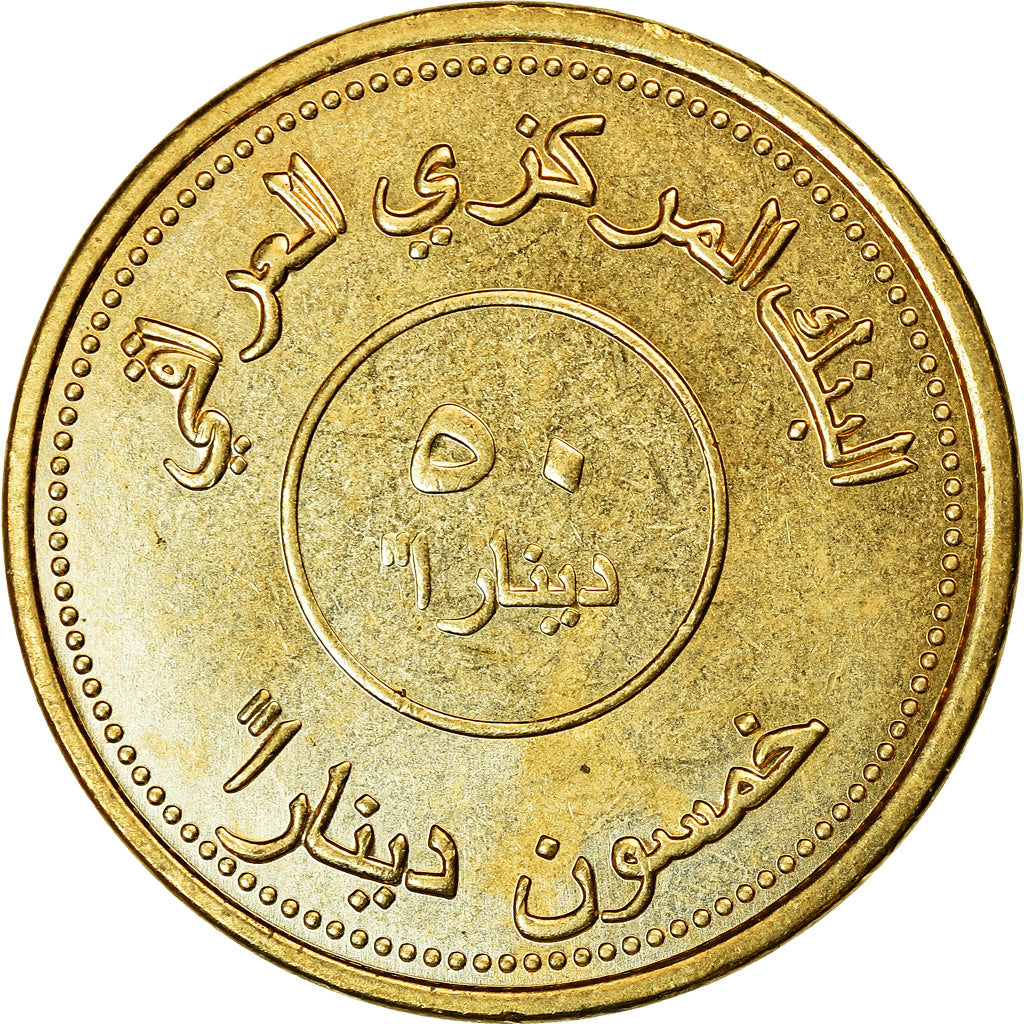 Moneta, Iraq, 50 Dinars, 2004/AH1425, SPL, Acciaio placcato ottone, KM:176