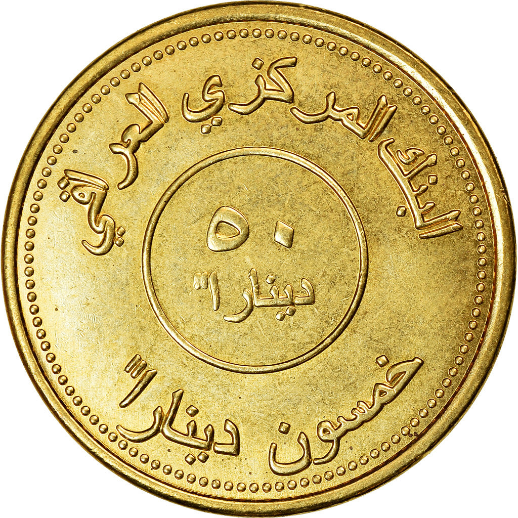 Coin, Iraq, 50 Dinars, 2004/AH1425, MS(63), Brass plated steel, KM:176