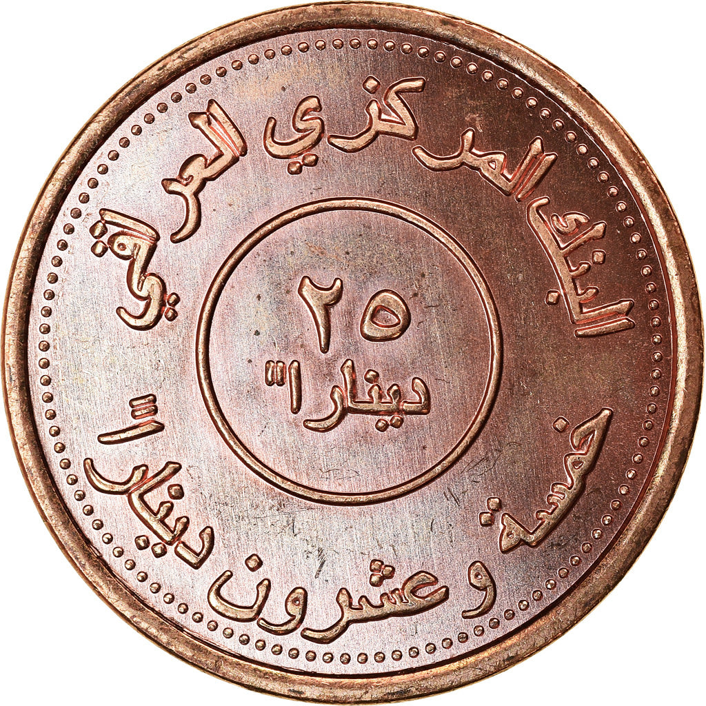 Coin, Iraq, 25 Dinars, 2004/AH1425, MS(63), Copper Plated Steel, KM:175