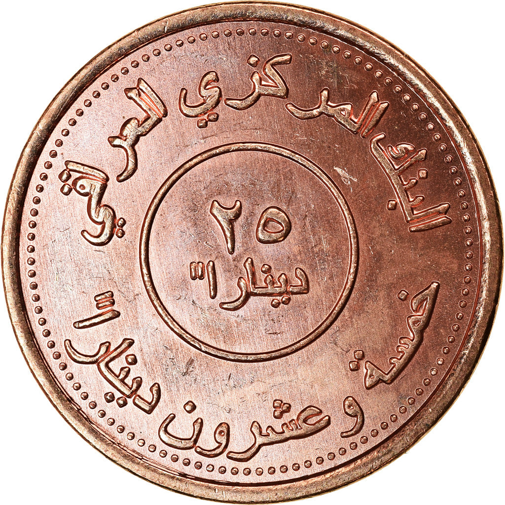 Moneta, Iraq, 25 Dinars, 2004/AH1425, SPL, Acciaio placcato rame, KM:175