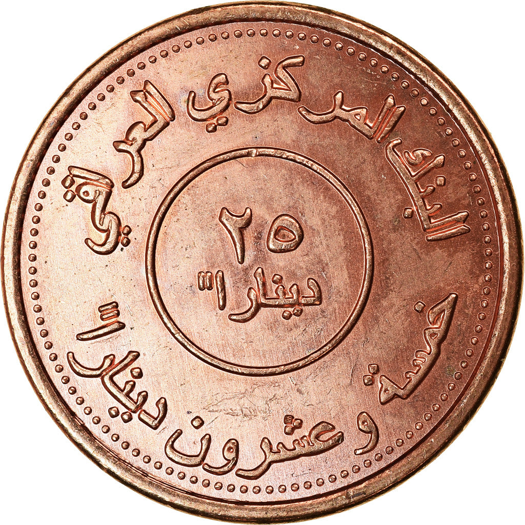 Moneta, Iraq, 25 Dinars, 2004/AH1425, SPL, Acciaio placcato rame, KM:175