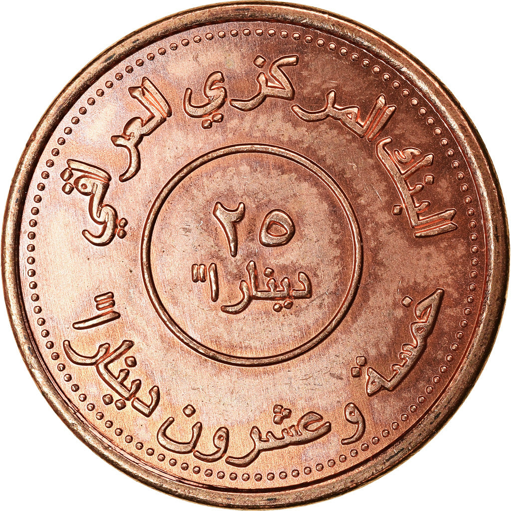 Coin, Iraq, 25 Dinars, 2004/AH1425, MS(63), Copper Plated Steel, KM:175