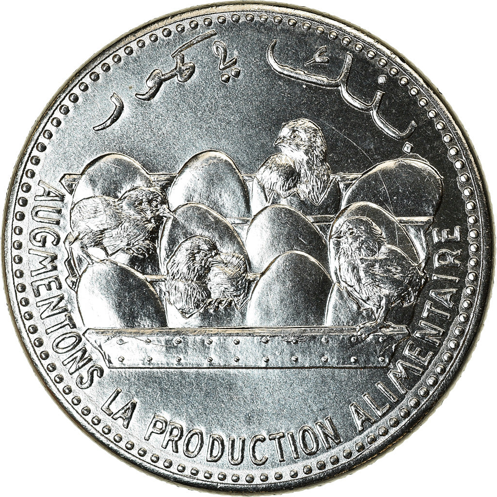 Coin, Comoros, 25 Francs, 2013, Paris, MS(63), Stainless Steel, KM:14A