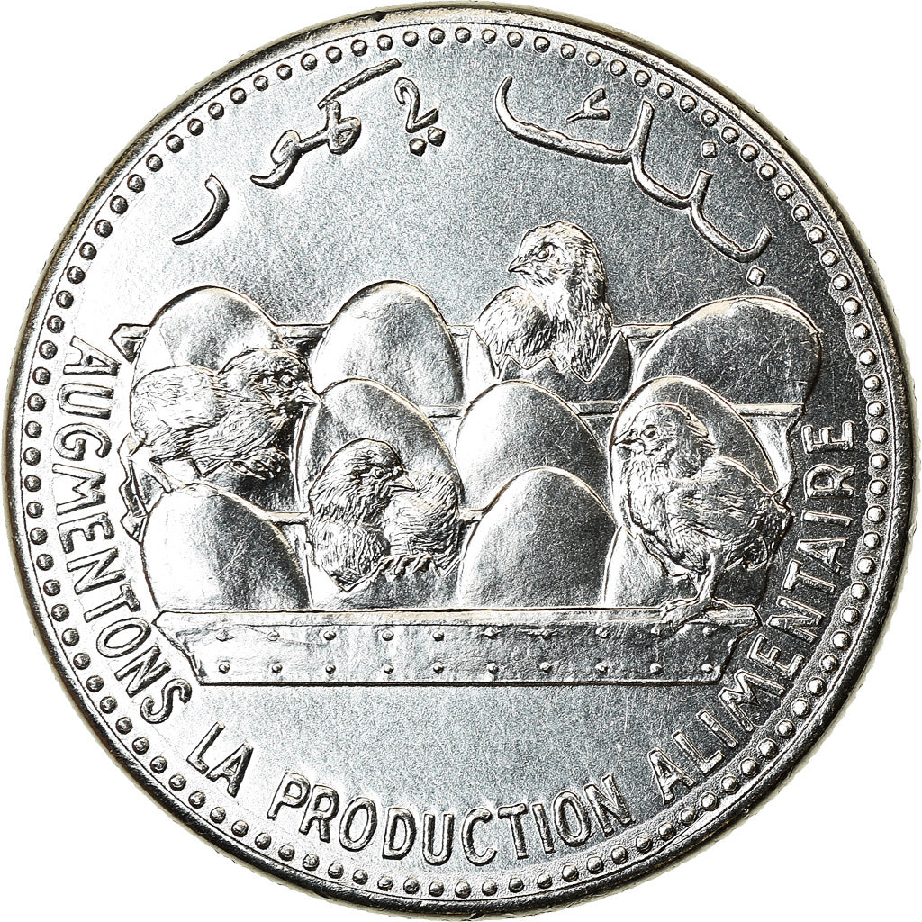 Coin, Comoros, 25 Francs, 2013, Paris, MS(63), Stainless Steel, KM:14A