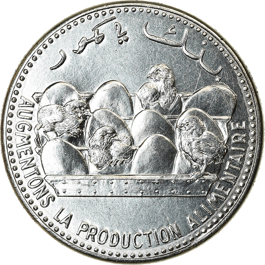 Moneda, Comoras, 25 Francs, 2013, Paris, SC, Acero inoxidable, KM:14A