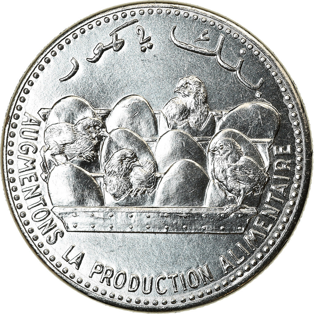Coin, Comoros, 25 Francs, 2013, Paris, MS(63), Stainless Steel, KM:14A