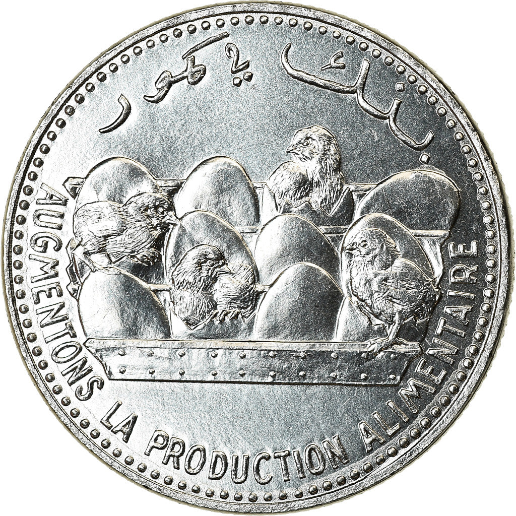 Coin, Comoros, 25 Francs, 2013, Paris, MS(63), Stainless Steel, KM:14A