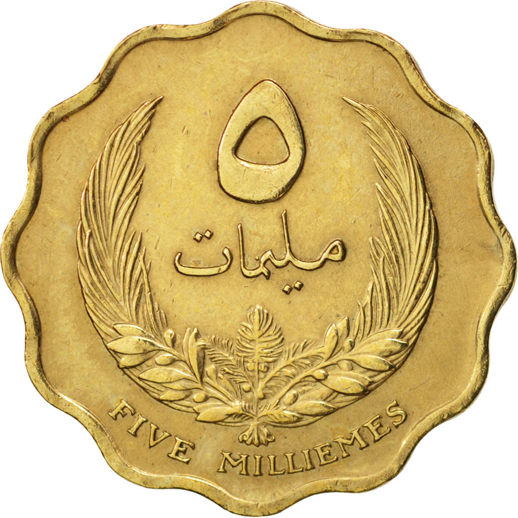 Libya, Idris I, 5 Milliemes, 1965, AU(50-53), Nickel-brass, KM:7