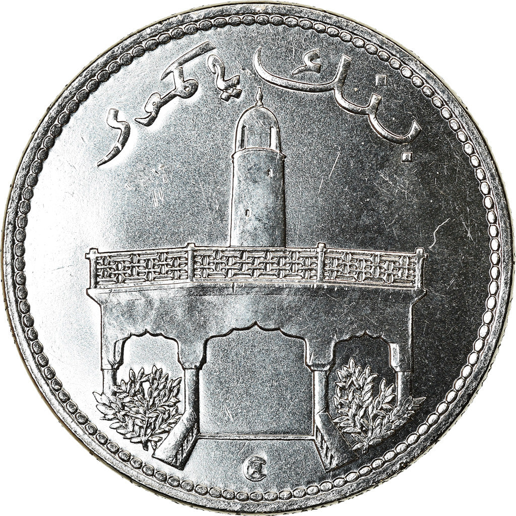 Coin, Comoros, 50 Francs, 2013, Paris, MS(63), Stainless Steel, KM:16a