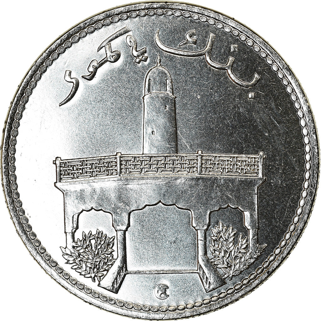 Coin, Comoros, 50 Francs, 2013, Paris, MS(63), Stainless Steel, KM:16a