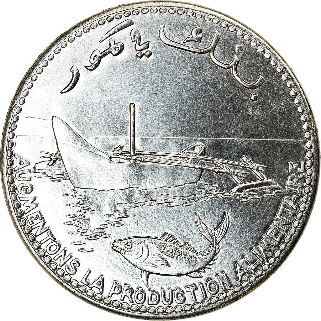Coin, Comoros, 100 Francs, 2013, Paris, MS(63), Stainless Steel, KM:18a