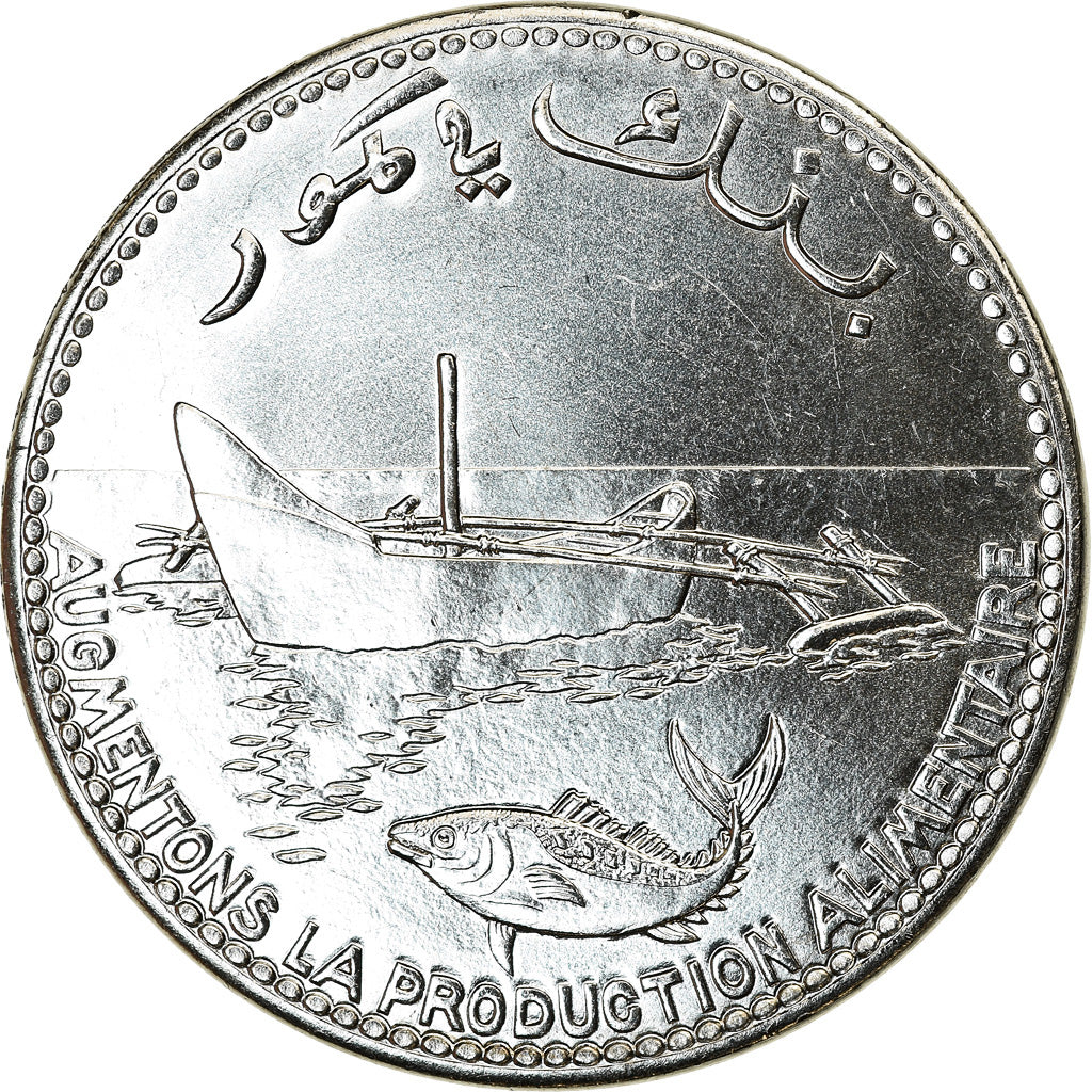 Coin, Comoros, 100 Francs, 2013, Paris, MS(63), Stainless Steel, KM:18a