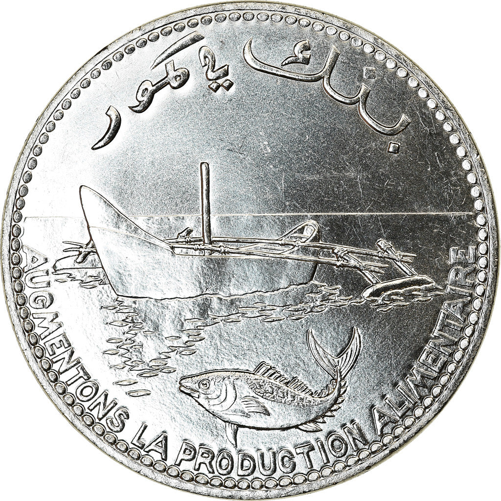 Coin, Comoros, 100 Francs, 2013, Paris, MS(63), Stainless Steel, KM:18a